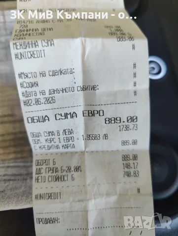 JBL Partybox 720-ГАРАНЦИЯ!!!, снимка 7 - Bluetooth тонколони - 55746330