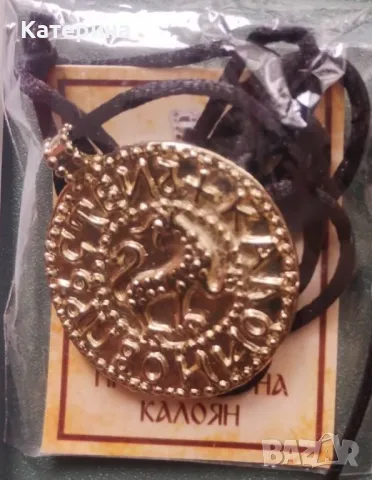 Оргонитни, тибетски и др. бужута от естествени камъни, снимка 9 - Други - 41561133