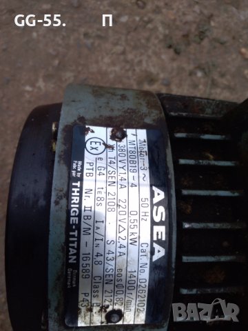 ЕЛЕКТРО МОТОР , снимка 2 - Друга електроника - 42677037