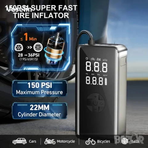 Стартер батерия 7-в-1 за автомобил с 150 PSI въздушен компресор, снимка 3 - Друга електроника - 51350377