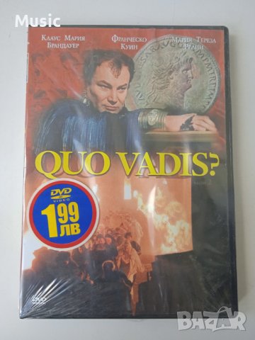 Quo Vadis? - НОВ запечатан DVD филм (BG  субтитри)