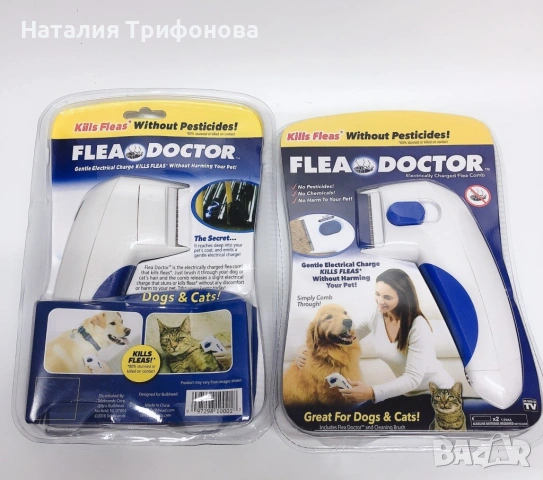 Електрически гребен за убиване и почистване от бълхи на домашни животни , снимка 5 - Други стоки за животни - 54011101
