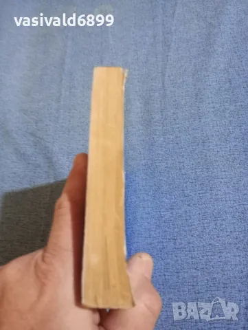 Уилям Фокнър - Сватба в дъжда , снимка 6 - Художествена литература - 47686326