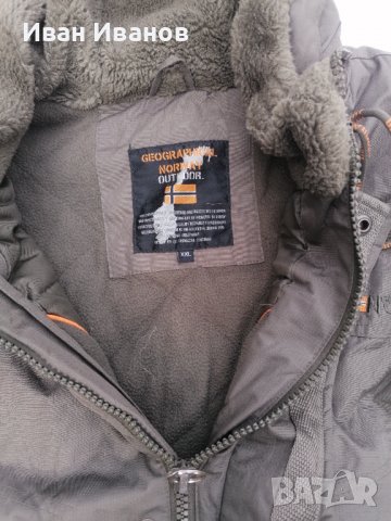 Мъжко дебело зимно ватирано яке с качулка Geographical Norway размер ХЛ , снимка 15 - Якета - 34729353