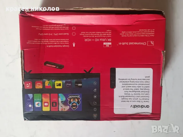 Game Stick 8K Dual System Android TV Box, снимка 2 - Други игри и конзоли - 55829950