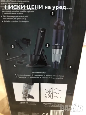 Безжична ръчна прахосмукачка MAXXMEE, снимка 3 - Прахосмукачки - 48690869