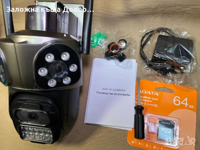 Тройна камера wifi 10 mpx последен модел 2025 сирена camera kamera, снимка 3 - IP камери - 49471724