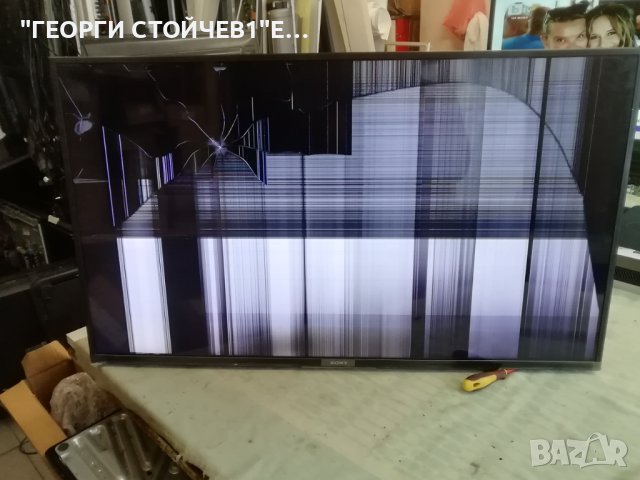 SONY   KD-43XH8096  СЪС СЧУПЕН ДИСПЛЕЙ 