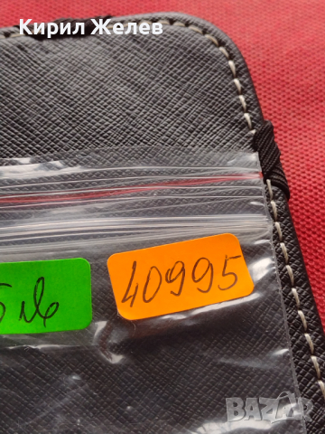 Два стари ключа от соца редки за КОЛЕКЦИЯ ДЕКОРАЦИЯ БИТОВ КЪТ 40995, снимка 8 - Други ценни предмети - 44710217