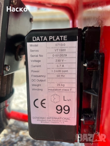 Агрегат за ток Генератор, снимка 3 - Генератори - 51487834