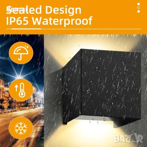Комплект 4 външни LED стенни лампи YICALE 12W, IP65, 3000K, снимка 3 - Външни лампи - 55776021