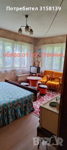 Къща в Брацигово от собственик, снимка 3 - Къщи - 42662743