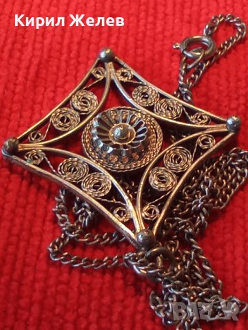 СРЕБЪРНИ МЕДАЛЬОН ФИЛИГРАН СРЕБРО и ВЕРИЖКА ГРАНУЛАЦИЯ ЮВЕЛИРНА РАБОТА 15509, снимка 10 - Колиета, медальони, синджири - 30330760