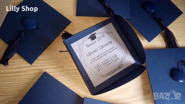 ЛУКСОЗНИ ПОКАНИ ЗА АБИТУРИЕНТСКИ БАЛ | ПЕРСОНАЛИЗИРАН ДИЗАЙН, снимка 14 - Покани - 54224357