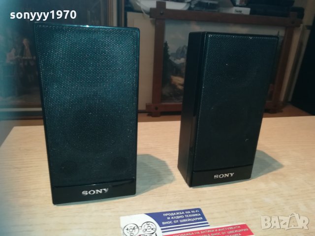 sony ss-tsf200-2бр тонколони внос switzerland 18х9х7см, снимка 4 - Тонколони - 30267109