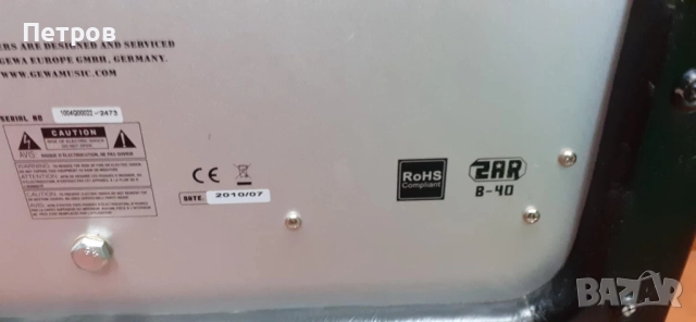 Китарно комбо ZAR B40, снимка 4 - Китари - 52213041