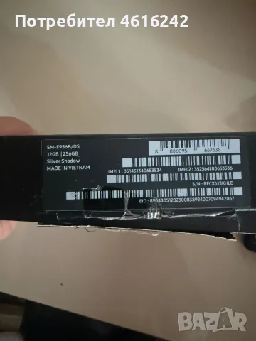 Samsung z foud 6, снимка 2 - Samsung - 56230627