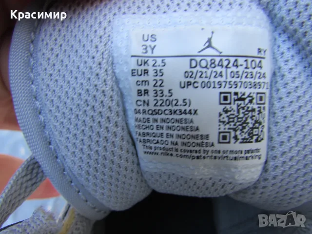 Детски маратонки Nike Air Jordan 1 Mid , снимка 11 - Детски маратонки - 56239375
