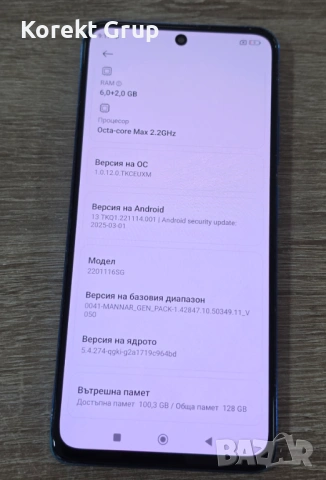Xiaomi Redmi Note 11 Pro 5G 128GB, снимка 6 - Xiaomi - 54299185