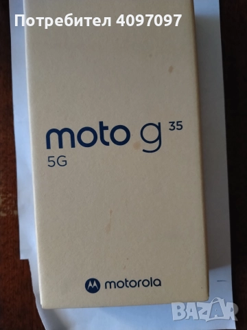 Продавам телефон Моторола g35 5G 256GB