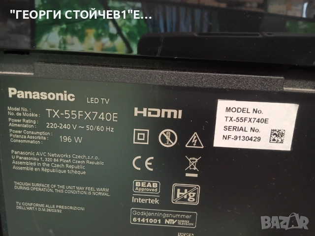 TX-55FX740E   TNPH 1197 (2)(A)  TNPA 6704 (1)(P) 6870C-0708A  V18_MFC14_Ver0.4  LC550EGE(AL)(A1)   , снимка 3 - Части и Платки - 54212830