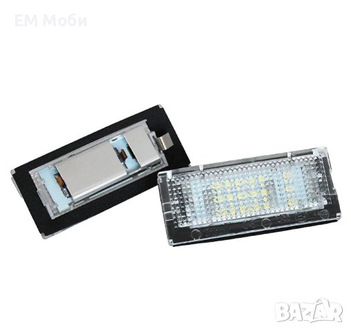 LED Диодни Плафони за BMW 3 E46 Седан/Комби/Купе Заден Номер Светлини, снимка 2 - Аксесоари и консумативи - 42648372
