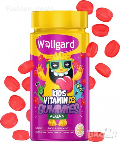 Нови Дъвчащи се детски витамини D3 60 броя с вкус на горски плодове