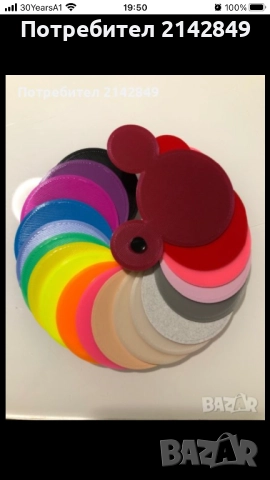 Кутийка за зъбчета, снимка 5 - Други - 52447033