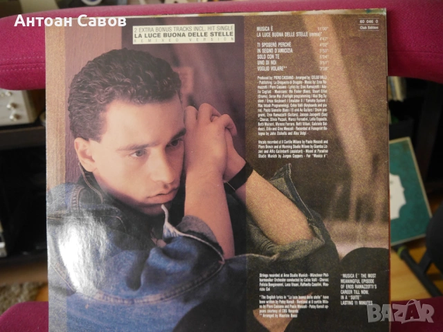 Eros Ramazzotti, снимка 2 - Грамофонни плочи - 54305047