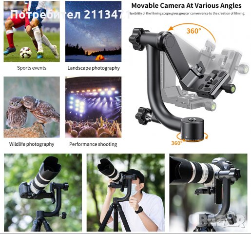 360-градусова панорамна глава за статив  с плоча за бързо освобождаване за телеобектив и DSLR камера, снимка 10 - Чанти, стативи, аксесоари - 35417883