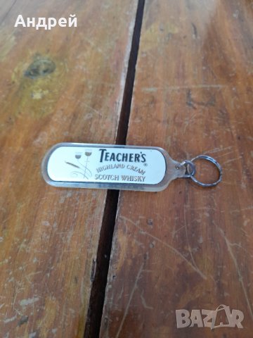 Стар ключодържател Teachers, снимка 1 - Други ценни предмети - 33994481