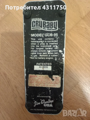 Wah eah pedal Dunlop Crybaby GCB95 , снимка 2 - Други - 54288306