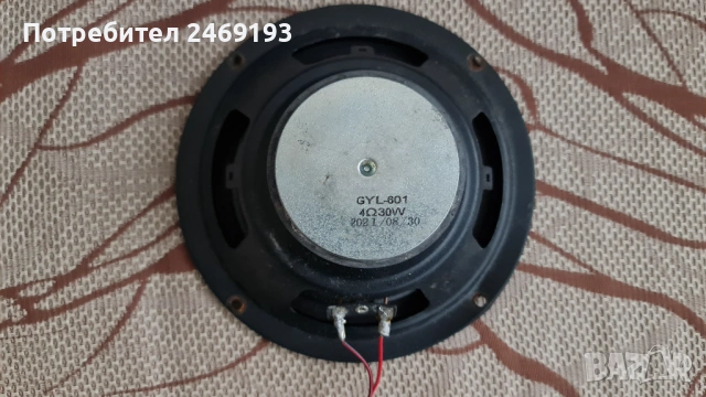 Говорител 16,5см , снимка 2 - Тонколони - 53305116