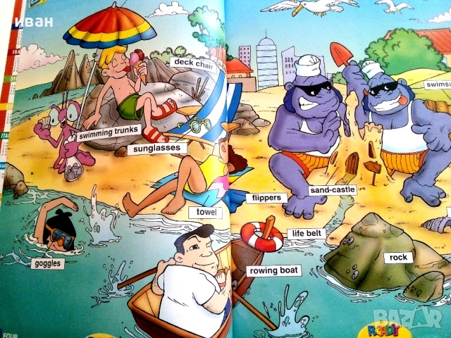 Ready for English  6 - The Monster in the lake“ - 2000г., снимка 3 - Чуждоезиково обучение, речници - 37076975