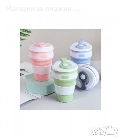 СГЪВАЕМА СИЛИКОНОВА ЧАША С КАПАК, В РАЗЛИЧНИ ЦВЕТОВЕ - код 2918, снимка 2 - Чаши - 34147909