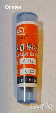 Свредла за печатни платки, 0,75мм; 0,8мм; 2,5 евра, снимка 3 - Други инструменти - 39623428