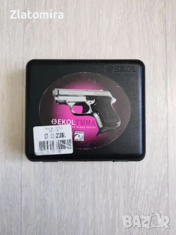 Кутийка от пистолет + накрайник / муфа за сигнални ракети + подарък, снимка 2 - Антикварни и старинни предмети - 49588118