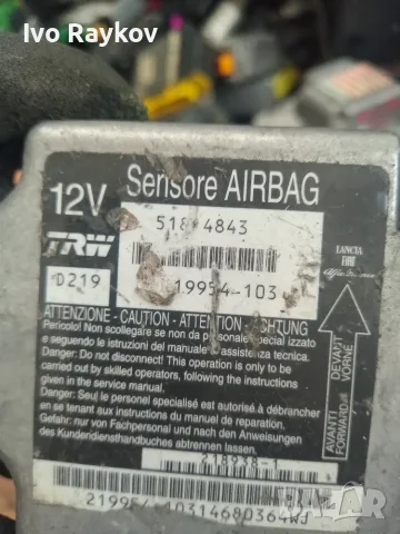 Сензор AIRBAG 51814843 за FIAT CROMA, снимка 3 - Части - 55724174
