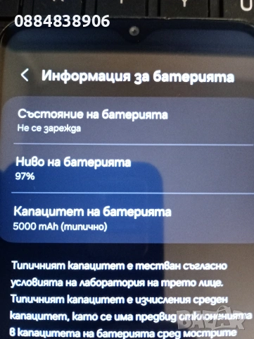 Samsung Galaxy A13, снимка 8 - Samsung - 53224706