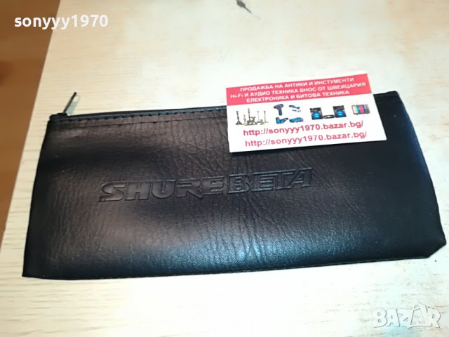 SHURE BETA-КОЖЕН КЕИС ЗА МИКРОФОН 2805222020