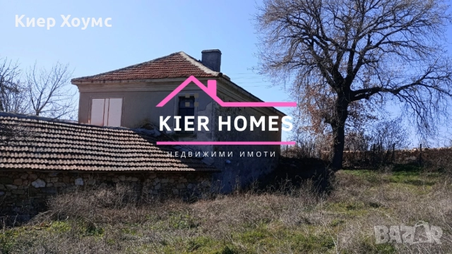 Двуетажна къща в с.Младиново обл.Хасково, снимка 2 - Къщи - 52294085