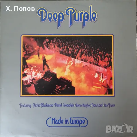Плоча Deep Purple – Made in Europe, 1976, снимка 1