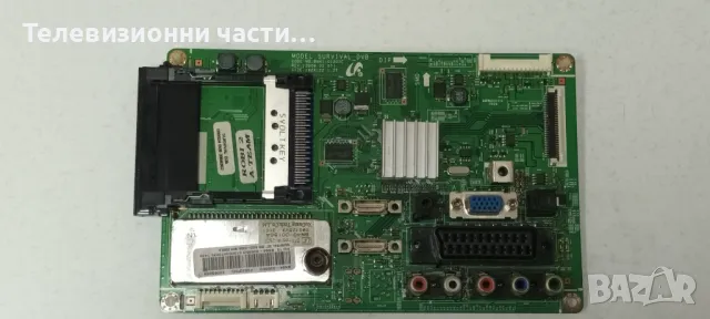 Samsung LE32B350F1W със счупен екран T315XW02 V.V/BN41-01207C  BN94-03095D/BN44-00289B HV32HD_9SS, снимка 8 - Части и Платки - 47303498