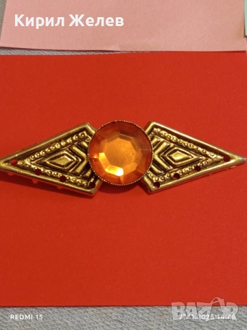 Винтидж позлатена брошка орнаментирана с голям ЦИТРИН стил и класа 52191