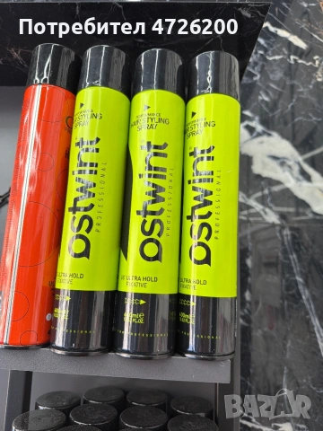 Produkti za brisnari , снимка 12 - Фризьорски услуги - 53335577