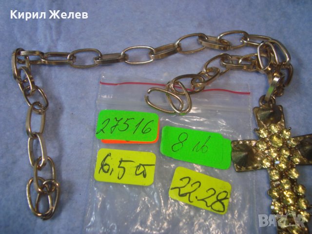 МОДНО РОКЕРСКО ЗЛАТИСТО КРИСТАЛНО АРТ КРЪСТЧЕ със СИНДЖИРЧЕ 27516, снимка 7 - Колиета, медальони, синджири - 36902626