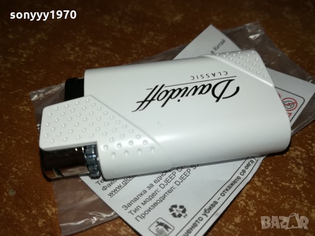 DAVIDOFF NEW-METALL 2110211656