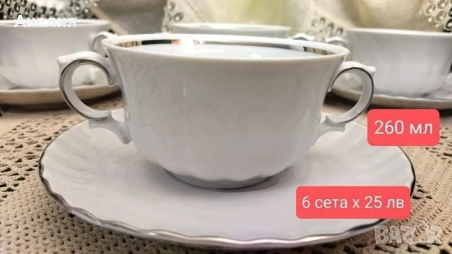 Бяла красота! Wunsiedel Bavaria! , снимка 6 - Други - 50606196