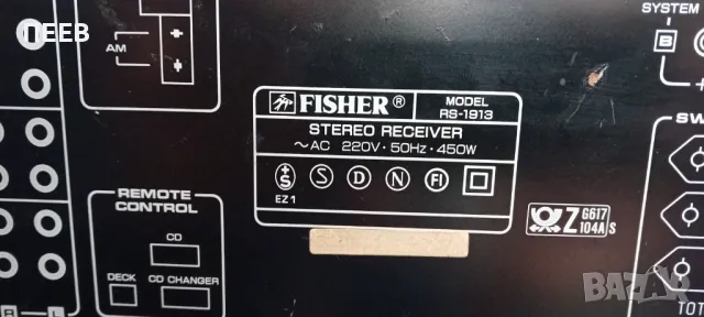 Усилвател  fisher, снимка 3 - Аудиосистеми - 48694592