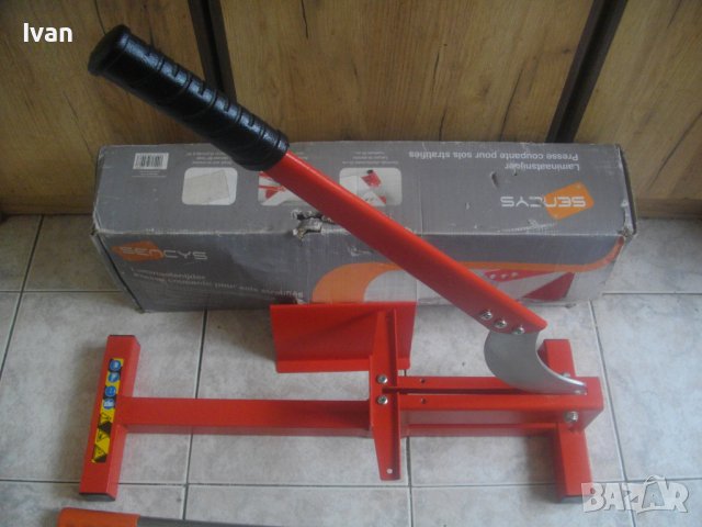 Нова Ръчна Гилотина/Резачка За Ламиниран Паркет-Масивна-Франция/Германия, снимка 8 - Други инструменти - 37381571